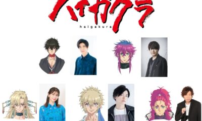 'Haigakura' Announces Main Cast