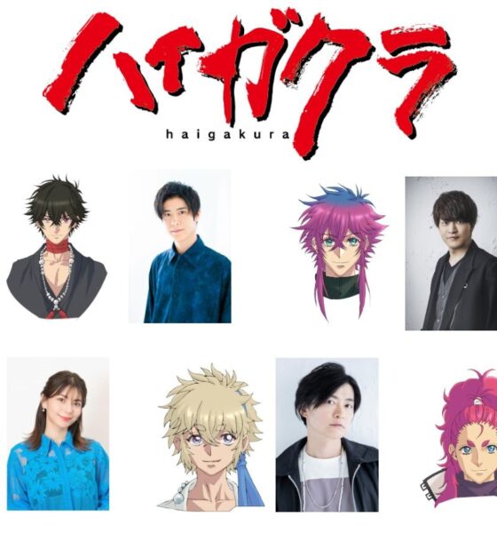 'Haigakura' Announces Main Cast